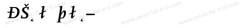 ADScala Italic字体转换